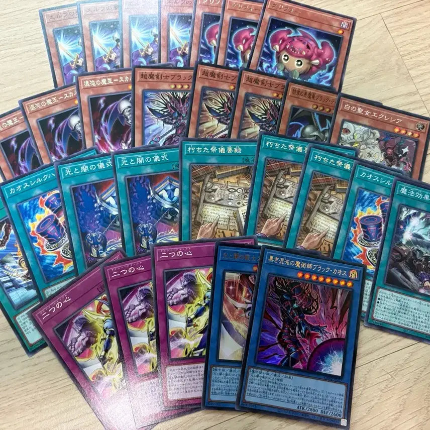 [BUNJANG] Yu-Gi-Oh! Old Cards & New Support Bundle / 유희왕 올일 빛둠소스+신지원