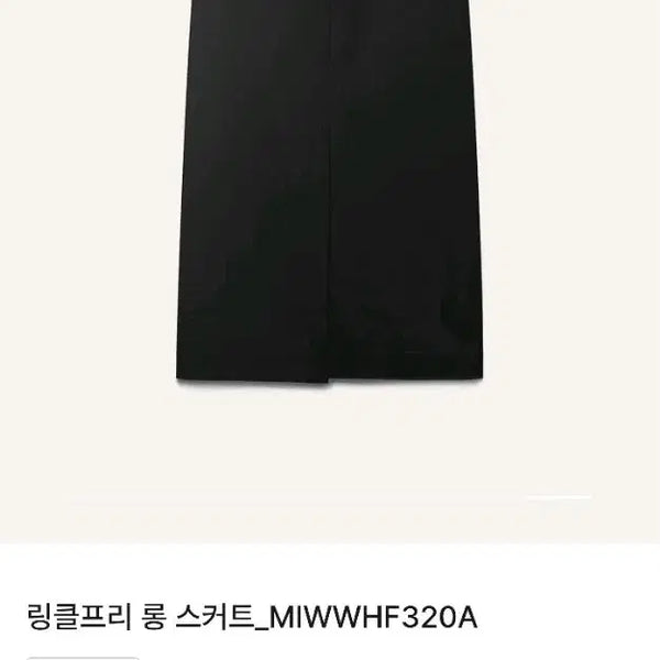 [BUNJANG] Mixxo Black Wrinkle-Free Long Skirt L / [미착용 새상품]미쏘 블랙 롱 스커트 L / 링클프리 롱 스커트_MIWWHF320A