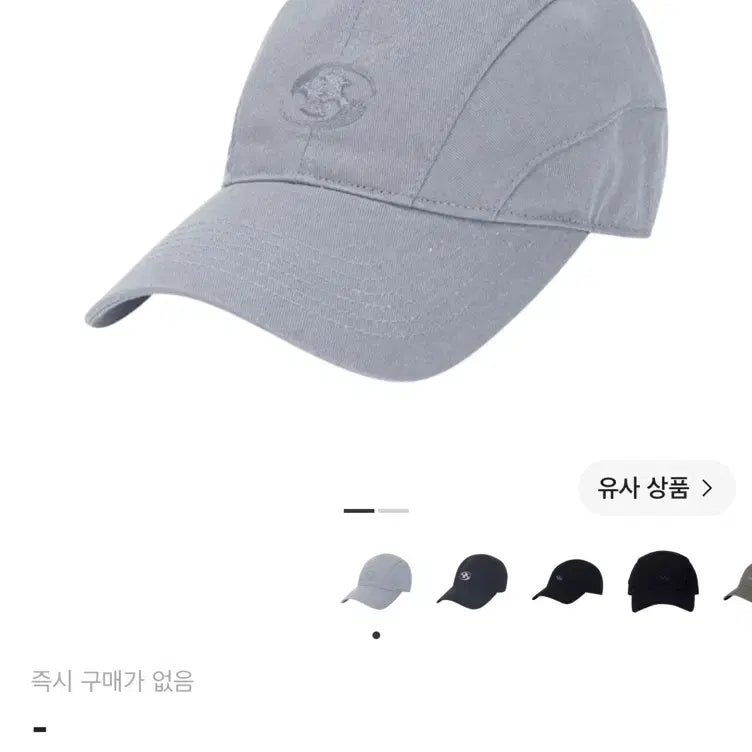 [BUNJANG] Sansan Gear 22ss Cap Hat / 산산기어 22ss 캡모자