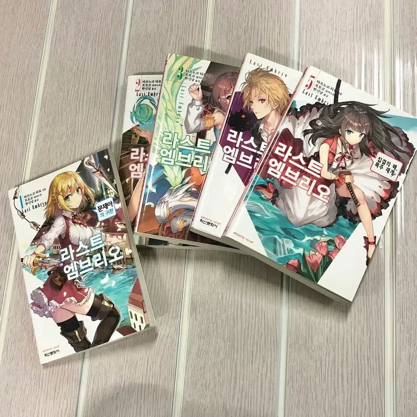 [BUNJANG] Last Embryo Volume 1-5 Set / 도서 - 라스트 엠브리오 (1권~5권)