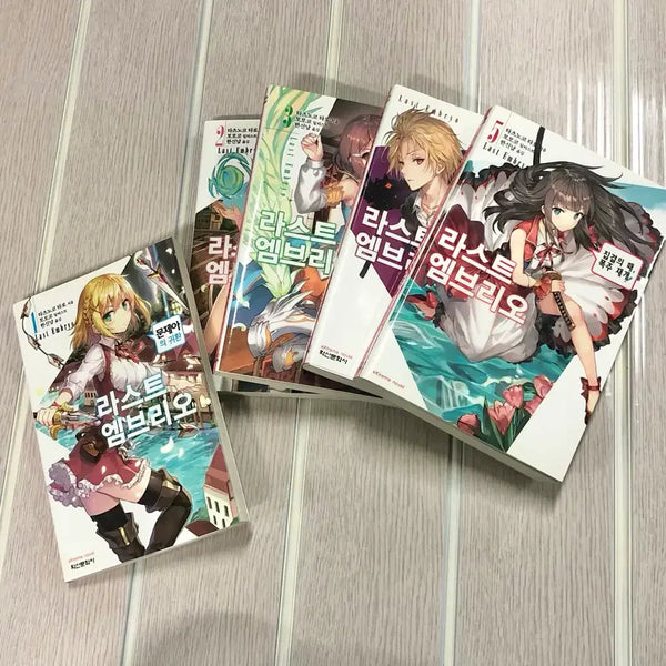 [BUNJANG] Last Embryo Volume 1-5 Set / 도서 - 라스트 엠브리오 (1권~5권)