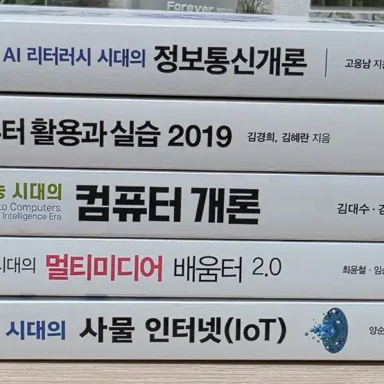 [BUNJANG] University Textbooks - Computer Science / 전공책 팔아요