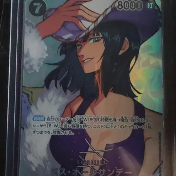[BUNJANG] One Piece Card Game Boa Hancock Card OP14-084 / 원피스카드-보아 핸콕 op14-084