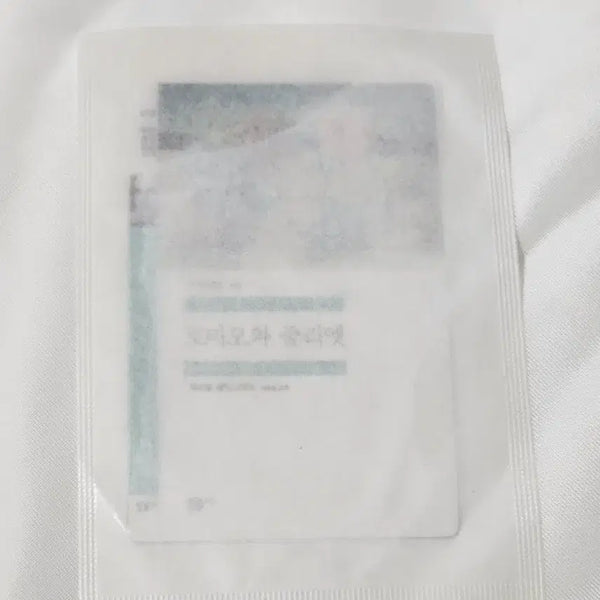 [BUNJANG] Minumsa Romeo and Juliet Bookmark (Sealed) / 민음사 책갈피 로미오와 줄리엣 (미개봉)