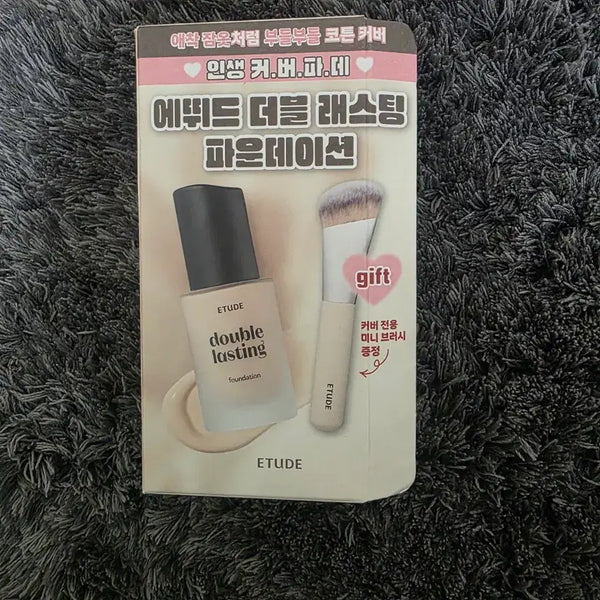 [BUNJANG] Etude Double Lasting Foundation + Mini Brush Set (Ivory 21N) - Sealed / 미개봉) 에뛰드 더블 래스팅 파운데이션 + 미니 브러시 세트 21N 아이보리