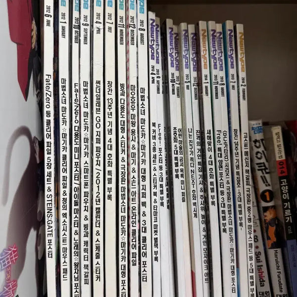 [BUNJANG] Newtype Magazine Korean Edition Bundle Set (2012-2014) / 뉴타입 국내판 2012.1~2014.2 일괄
