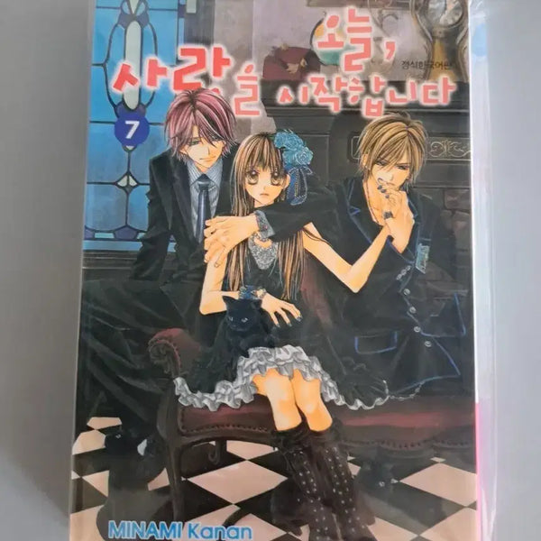 [BUNJANG] Love Starts Today Manga Vol. 5 Bundle Set / 만화책 오늘 사랑을 시작합니다 5권 일괄