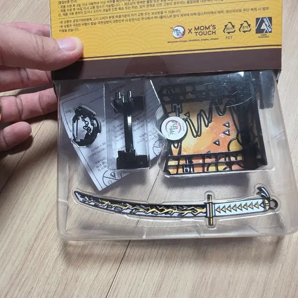 [BUNJANG] Demon Slayer Zenitsu Agatsuma Keychain / 맘스터치 젠이츠 귀칼 귀멸의 칼날 키링
