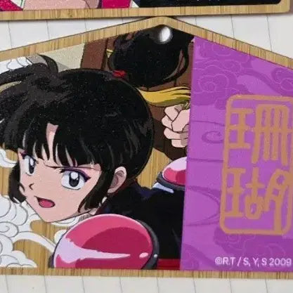 [BUNJANG] Inuyasha Popup Ema Keyring Sango / [원가판매]이누야샤 팝업 에마 키링 산고