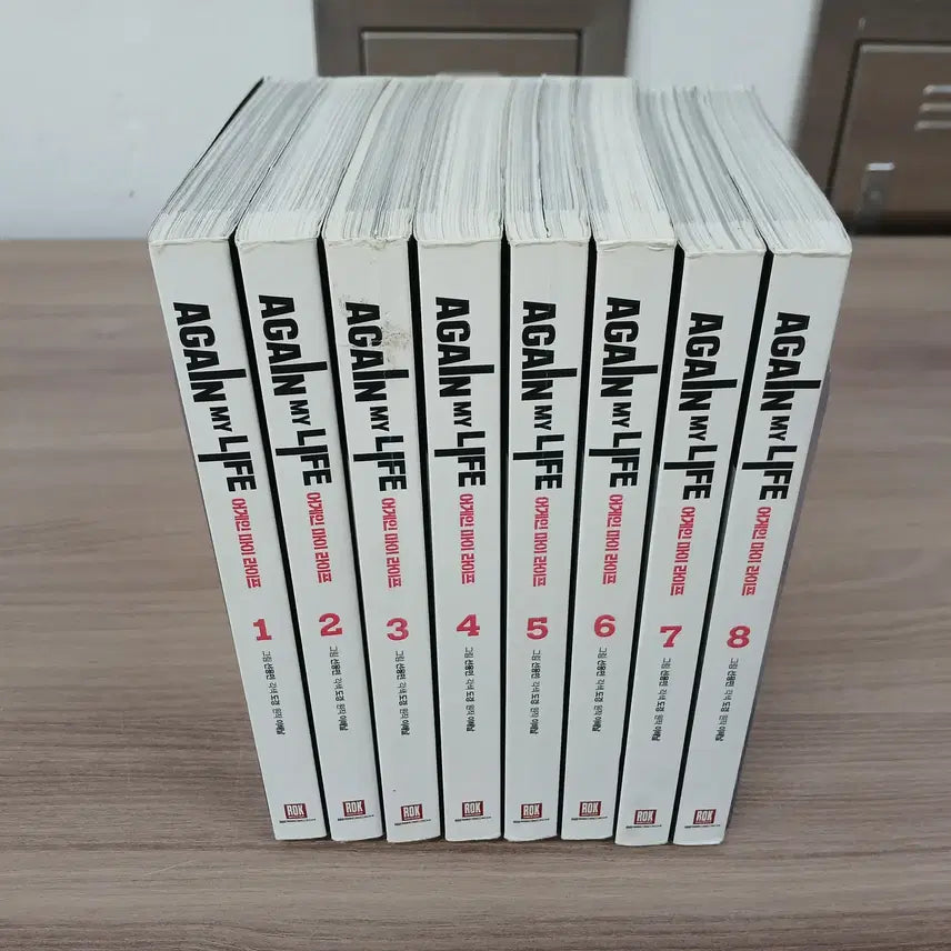 [BUNJANG] Again My Life Complete Set Volumes 1-8 / 어게인 마이 라이프1~8