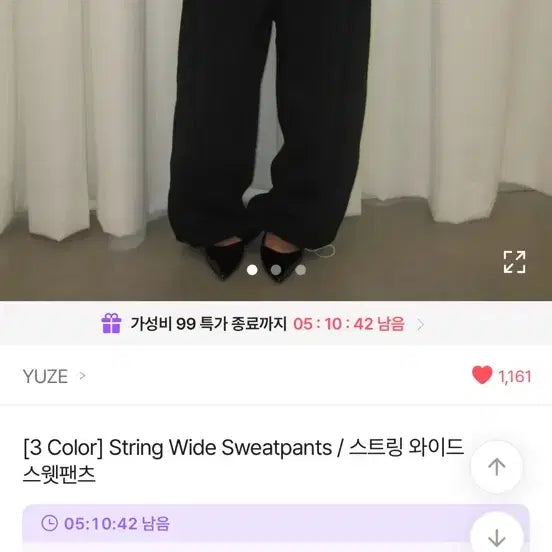 [BUNJANG] Training Pants / 트레이닝 팬츠 팝니다!