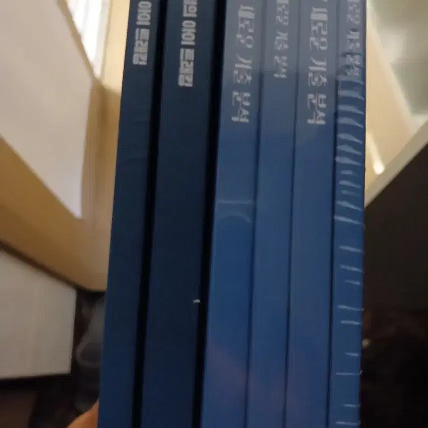 [BUNJANG] Kang Min-chul 2027 Reading Set (Bundle) / [새책] 2027 강민철 독서 새기분 일괄
