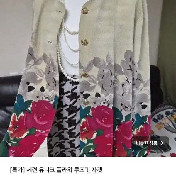 [BUNJANG] Marone5 Bonus Item / [marone5] 6만원이상 구매시 택1~8만원이상 택2