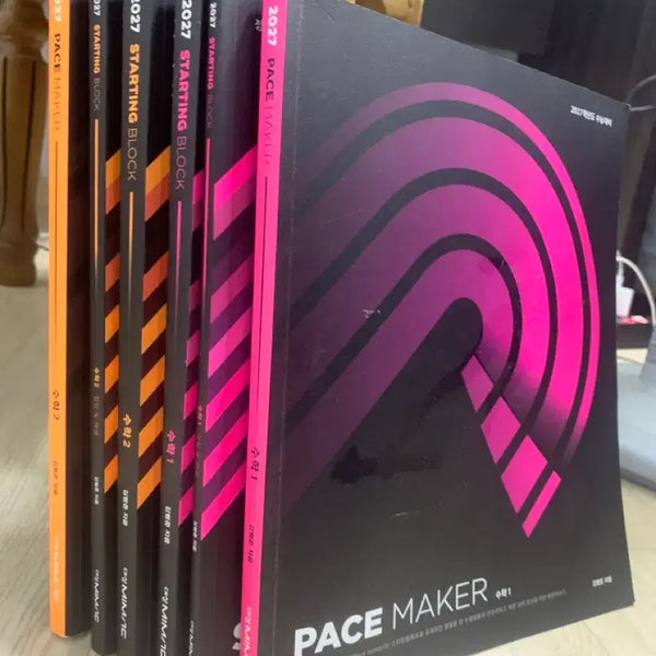 [BUNJANG] Starting Block Math 1 & 2 Textbook Bundle / 27 스타팅블록 김범준 수1, 수2