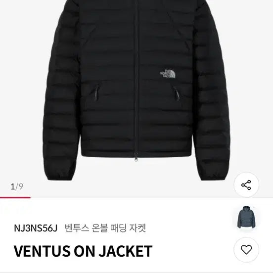 [BUNJANG] The North Face Ventus Jacket / 노스페이스 벤투스