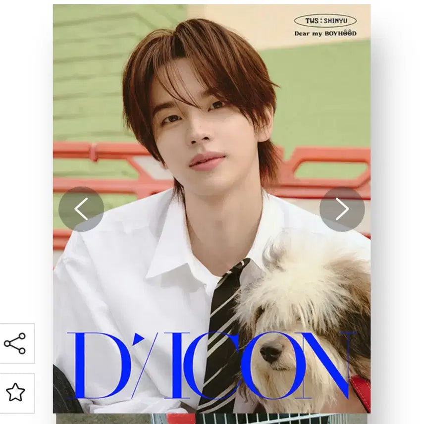 [BUNJANG] TWS Shinyu Dicon Vol.10 Version A Full Set / 투어스 신유 디아이콘 A버전 풀세트