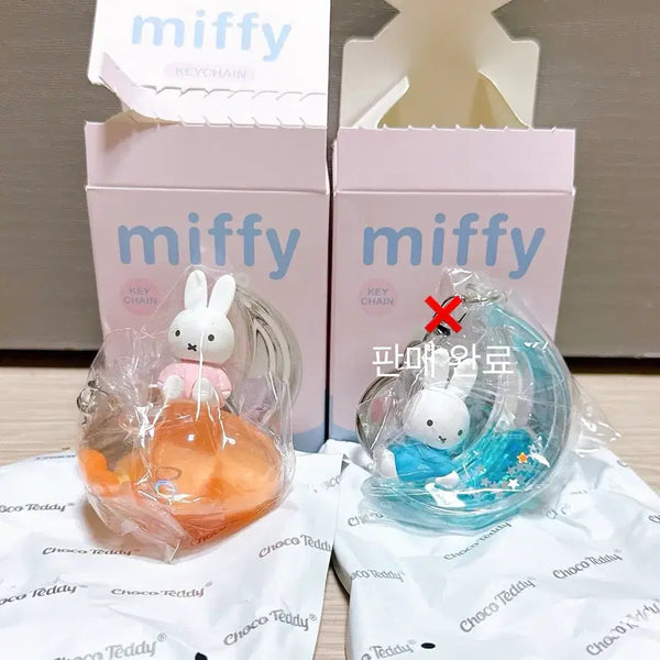 [BUNJANG] Miffy Figure Keychain / 미피 키링 피규어 키체인 열쇠고리