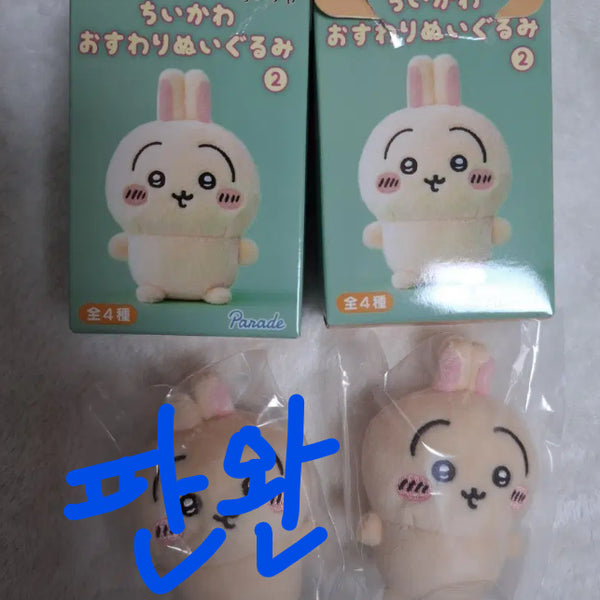 [BUNJANG] MONCHHICHI Usagi Seated Plush / 먼작귀 앉은누이 우사기