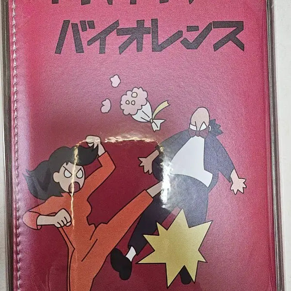[BUNJANG] Naruto 20th Anniversary Chinese Lottery Prize G Notebook / 나루토 20주년 중국쿠지 G상 노트