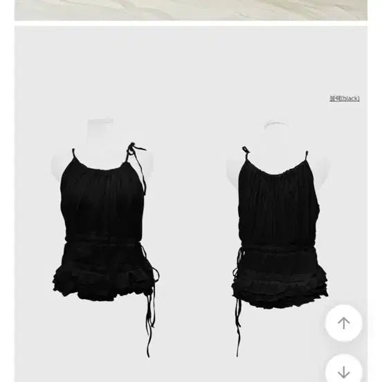 [BUNJANG] Maybe Baby Sleeveless Blouse / (새상품) 메이비베이비 블라우스 나시