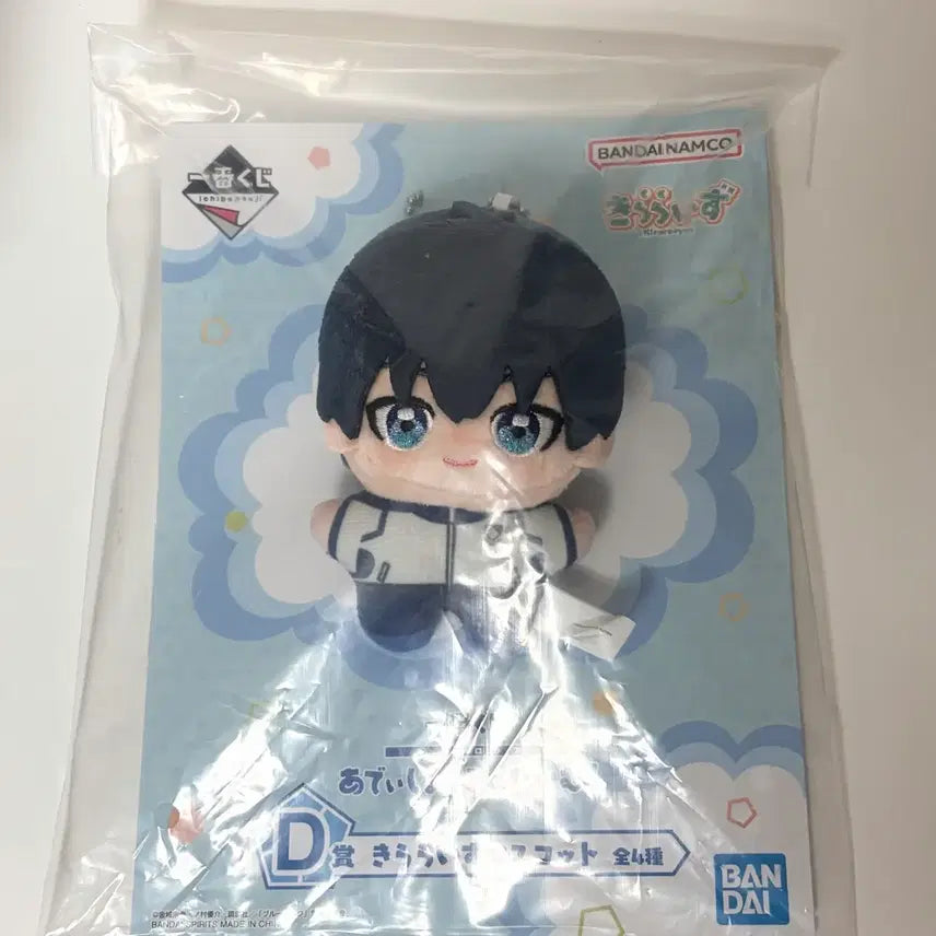 [BUNJANG] Blue Lock Isagi Mascot (Sealed) / 미개봉) 블루록 이사기 마스코트