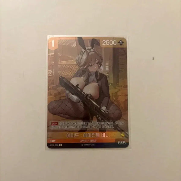 [BUNJANG] Niki's Aid Promo Card / 니케 에이드 프로모 카드