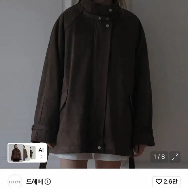 [BUNJANG] Derhybber Fur Line Suede Jacket Brown / 드헤베 퍼 라인 스웨이드 자켓 브라운 새상품