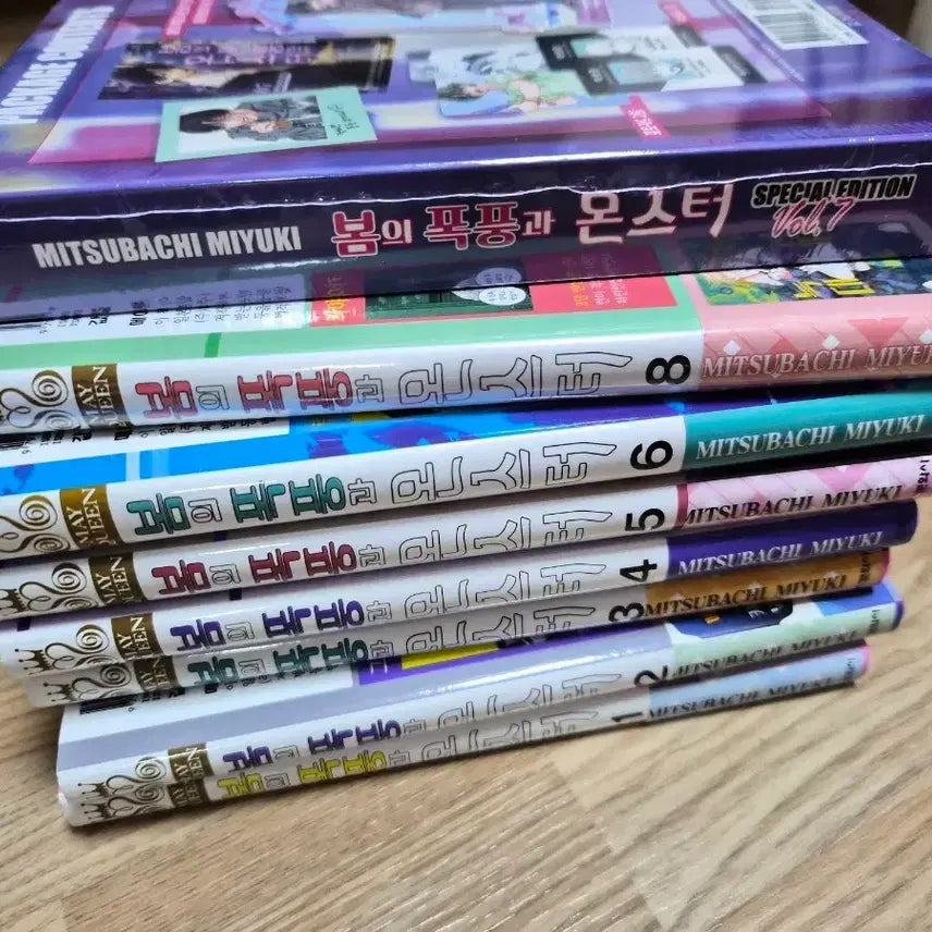 [BUNJANG] Spring Storms and Monsters Vol. 1-8 Set (First Edition) / 봄의 폭풍과 몬스터 봄폭몬 초판