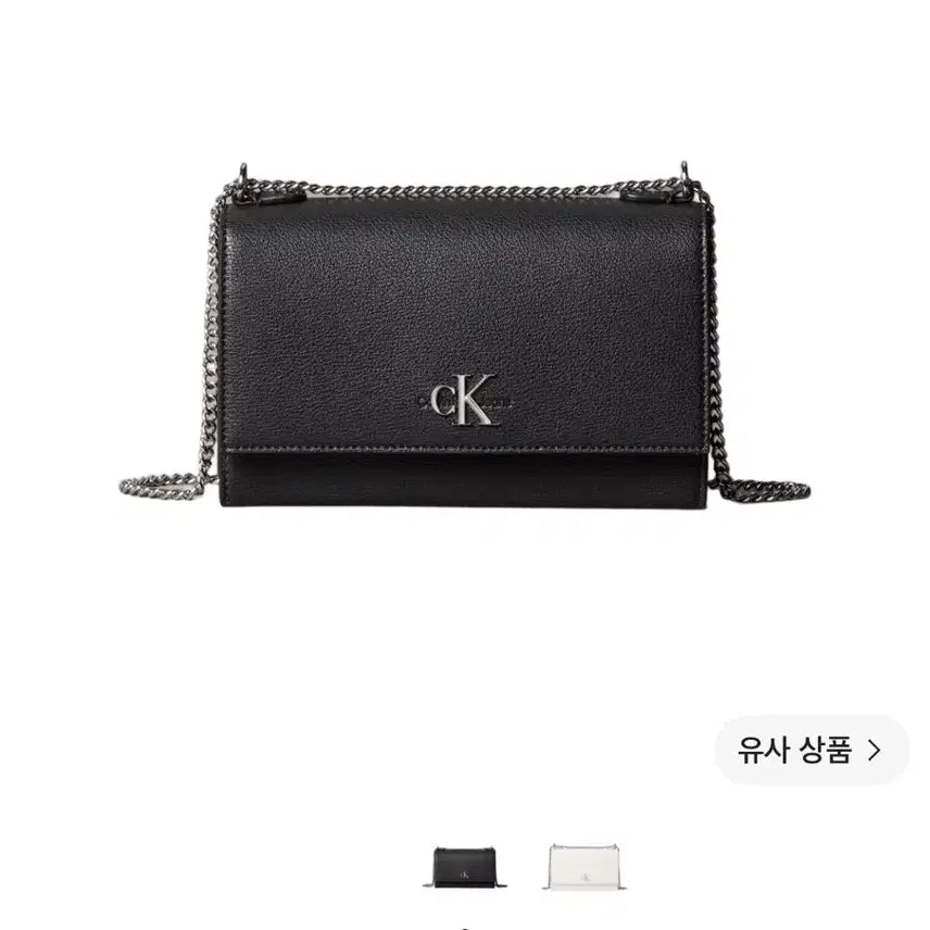 [BUNJANG] Calvin Klein CK Logo Shoulder Bag Black / 캘빈클라인 CK 로고 숄더백 블랙