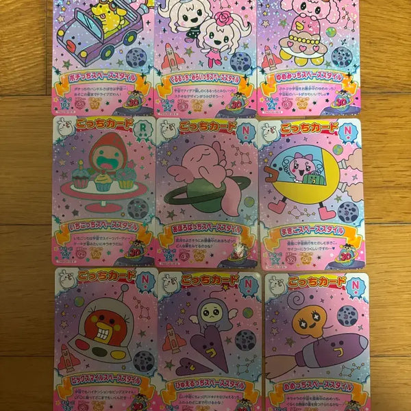 [BUNJANG] Bandai New Gachapon Card 3 Space Style Complete Set (9 Types) / [정품/새상품] 반다이 뉴 고치카드3 스페이스 스타일 9종세트 (개별문의X)