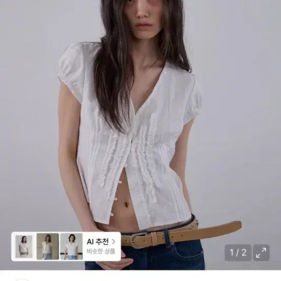 [BUNJANG] ODESS Low Edge Ruffle Blouse - White / 오데스 로우 엣지 러플 블라우스 - 화이트