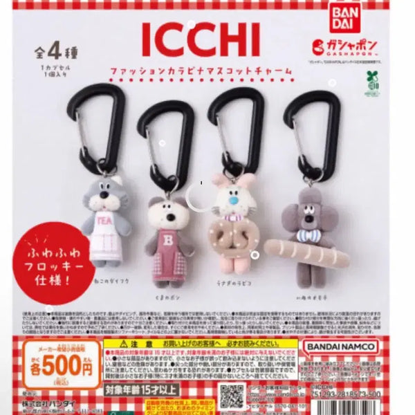 [BUNJANG] ICCHI Gacha Keyring Set / ICCHI 가챠 키링 세트 (원가이하 양도)