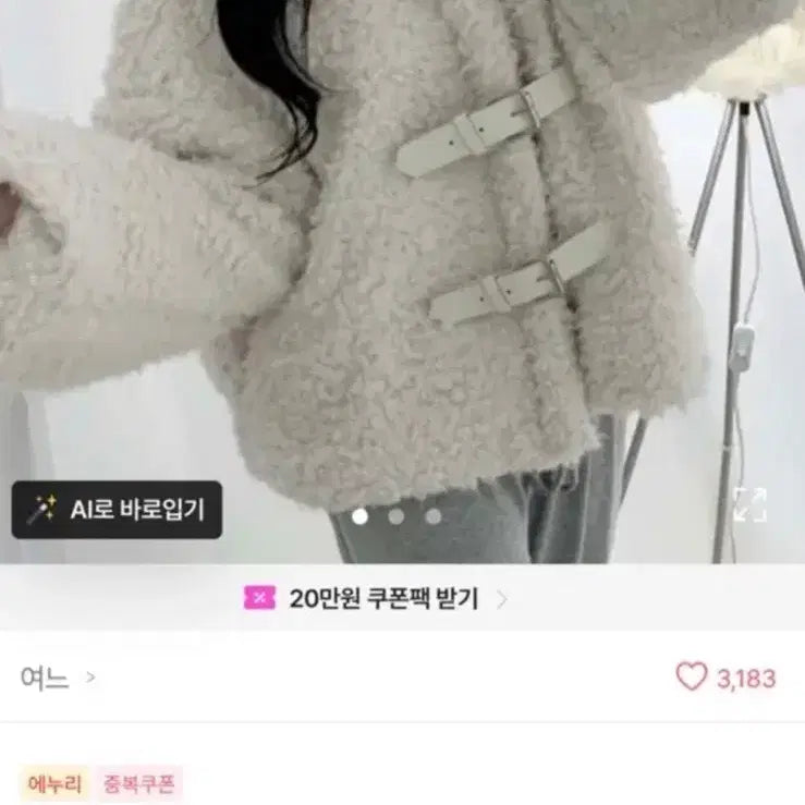 [BUNJANG] Fleece Lined Hooded Jacket / 뽀글이 양털 후드자켓