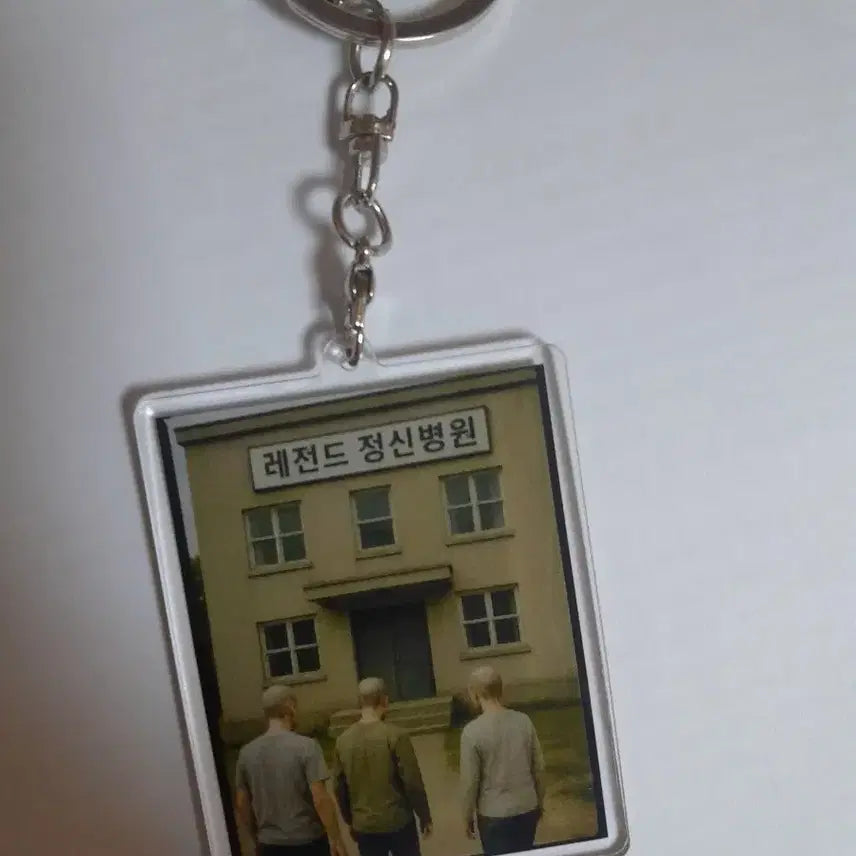 [BUNJANG] Legend Insane Asylum Acrylic Keyring / 레전드 정신병원 아크릴 키링