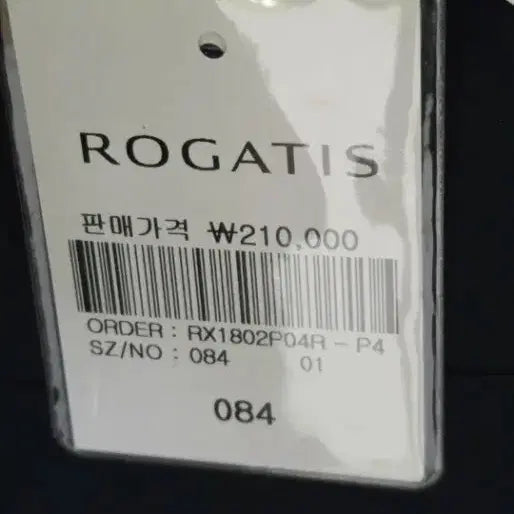 [BUNJANG] Samsung Rogatis 100% Wool Slacks Navy 84 / 삼성 ㅡ로가디스 순모 84 네이비