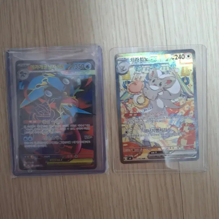 [BUNJANG] Mega Greninja EX SR, Chandelure EX SAR / 메가 개굴닌자 ex sr, 치라치노 ex sar