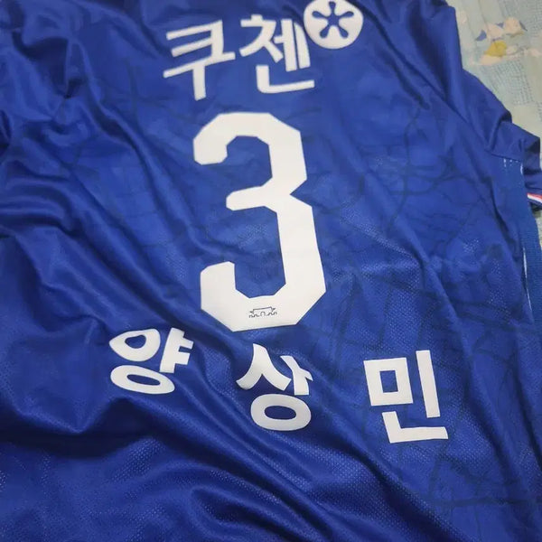 [BUNJANG] Suwon Samsung Bluewings 70th Anniversary Yang Sang-min Goalkeeper Jersey XL / 수원삼성 70주년 양상민선수거님 김준홍선수 골키퍼저요