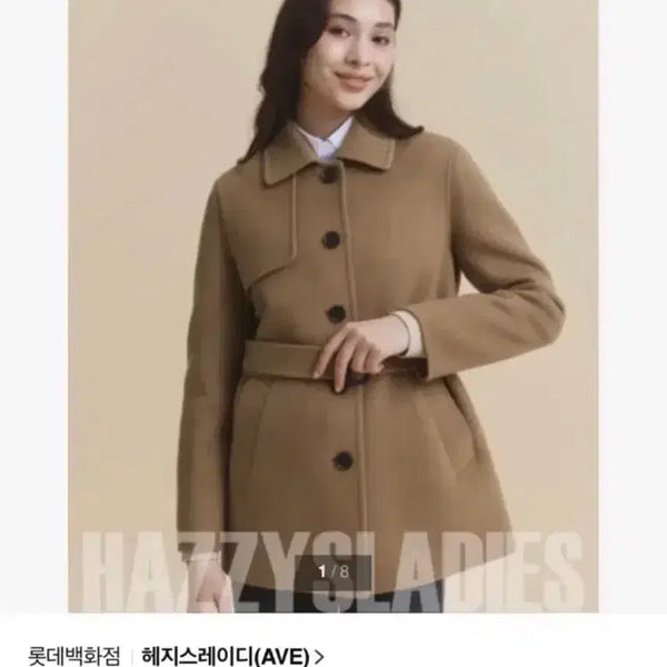 [BUNJANG] Hazzys Wool Coat / 헤지스 울코트 모코트 85 사이즈55 s사이즈