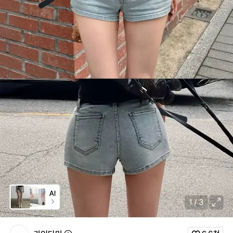[BUNJANG] KindaMimi High-Waisted Denim Shorts / (새상품)카인다미 골반패드 청반바지