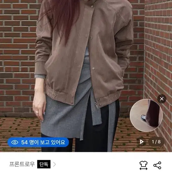 [BUNJANG] Frontrow Suede Bomber Jacket Brown / 프론트로우 스웨이드 봄버자켓 s