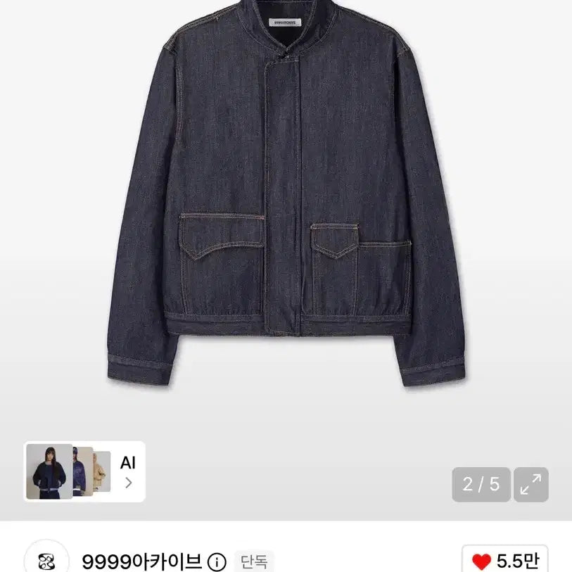 [BUNJANG] 9999 Archive High Neck Oblique Pocket Jacket Dark Navy / 9999아카이브 하이넥 오블리크 자켓