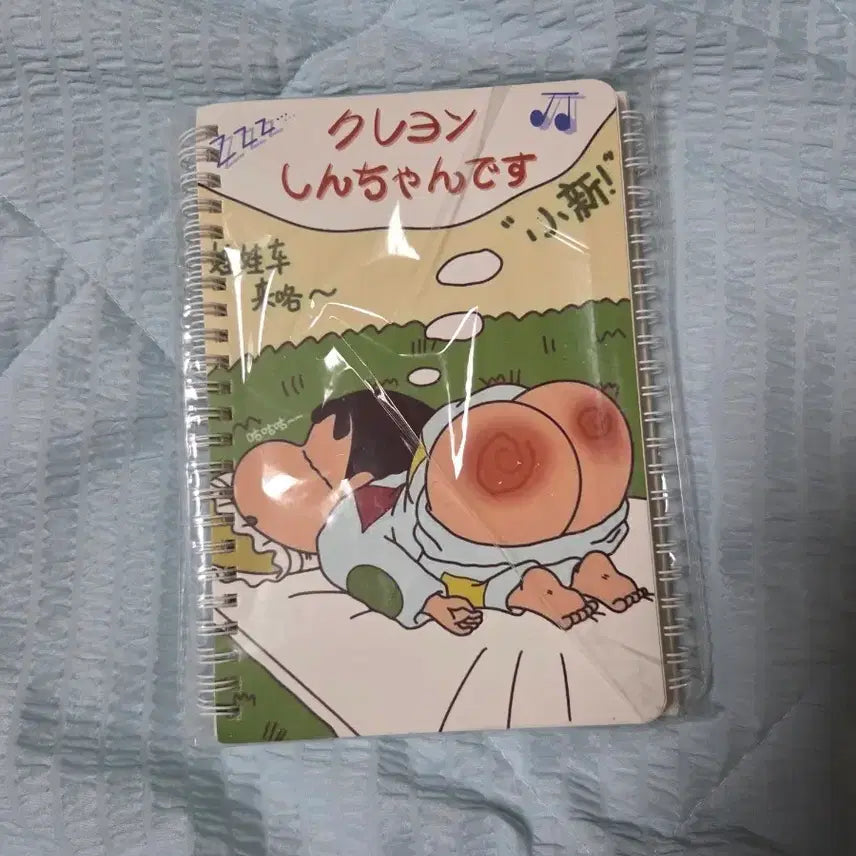 [BUNJANG] Crayon Shin-chan Notebook Set (3 Volumes) / 짱구는 못말려 공책 노트 3권판매 합니다~