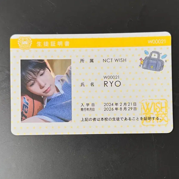 [BUNJANG] NCT WISH Gakuran Student ID Card / 엔시티위시 가쿠란 전달회 학생증 양도 료