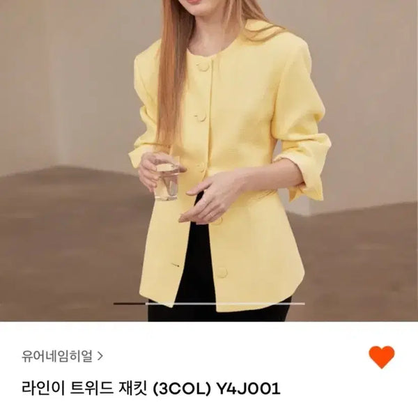 [BUNJANG] Your Name Here Tweed Jacket (LINEI) / 유어네임히얼 트위드 (라인이)