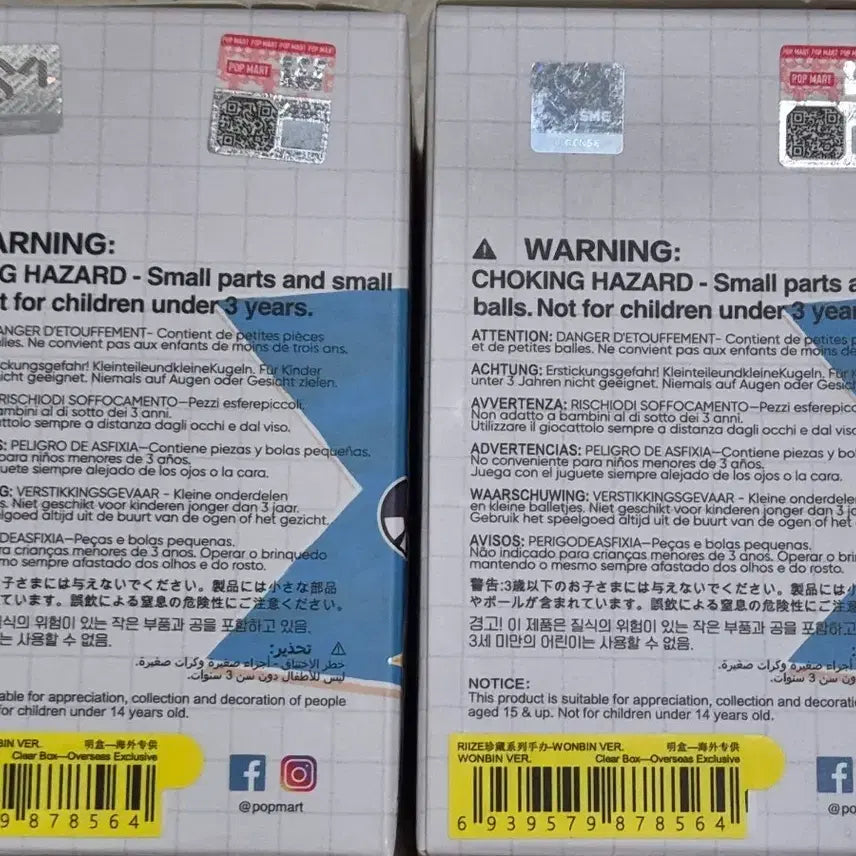 [BUNJANG] POP MART RIIZE Wonbin Figure Bundle Set (Sealed) / 팝마트 라이즈 원빈 피규어 팝나우 미개봉 2개 일괄