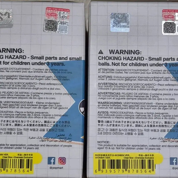 [BUNJANG] POP MART RIIZE Wonbin Figure Bundle Set (Sealed) / 팝마트 라이즈 원빈 피규어 팝나우 미개봉 2개 일괄