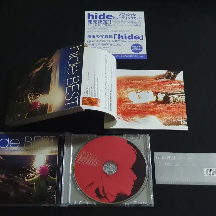 [BUNJANG] Hide BEST PSYCHOMMUNITY Limited Edition Album / hide 히데 베스트 앨범 BEST PSYCHOMMUNITY 한정반