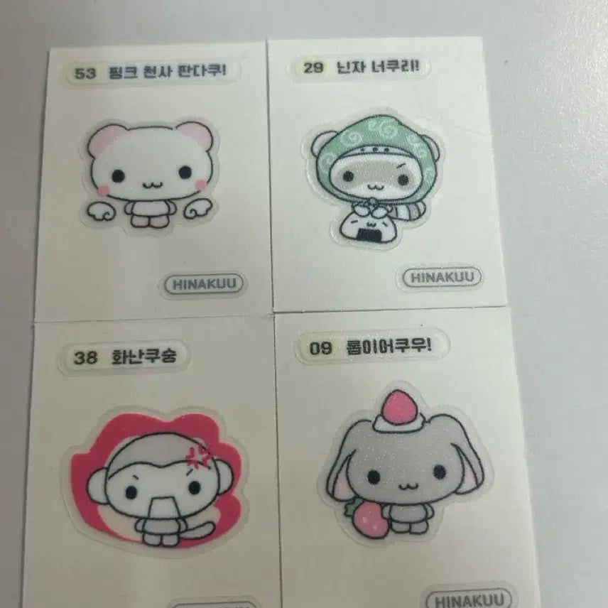 [BUNJANG] Hinakuu Sticker Bundle Set / 히나쿠우 띠부씰 일괄