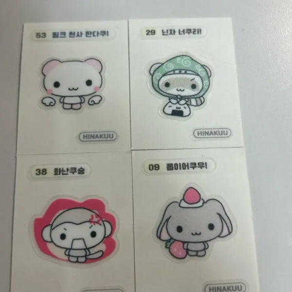[BUNJANG] Hinakuu Sticker Bundle Set / 히나쿠우 띠부씰 일괄
