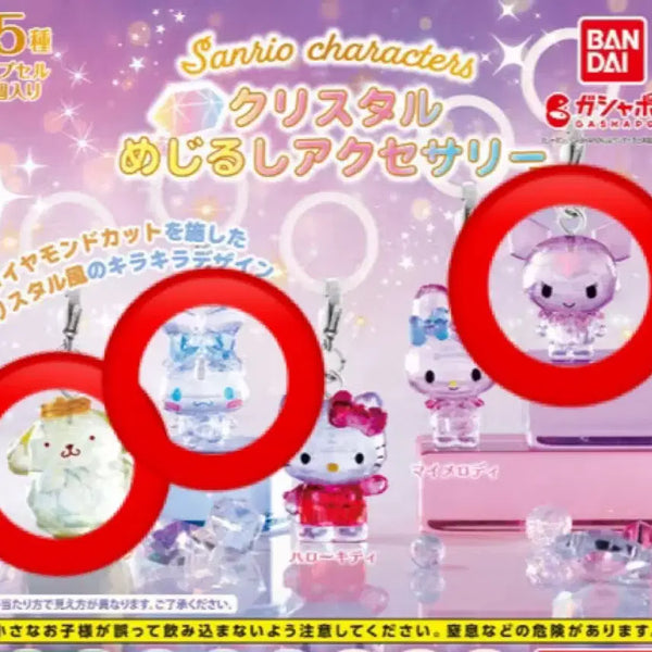 [BUNJANG] Sanrio Crystal Charm / 산리오 크리스탈 메지루시